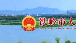 加快轉(zhuǎn)型，這一地區(qū)4家水泥企業(yè)實(shí)施節(jié)能技術(shù)改造！
