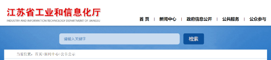突發(fā)！兩條“10000噸水泥生產(chǎn)線(xiàn)”被叫停！
