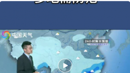 緊急！暴雨襲擊！40個(gè)地區(qū)水泥下跌！最高跌120元/噸！