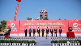 年產(chǎn)值約15億元，紅獅水泥又一大項目竣工！