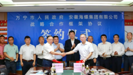 大手筆！海螺投100億！水泥又跌了！