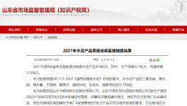水泥大省公布水泥抽檢結果，7批次水泥氯離子、強度不合格！