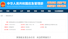 安全生產(chǎn)月！遵守安全生產(chǎn)法，當(dāng)好第一責(zé)任人！