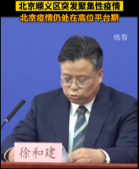 難！多省發(fā)布“管控”通知！