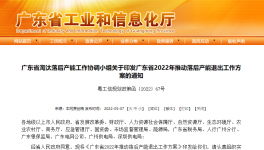 這一地區(qū)不達標的水泥企業(yè)或將被關停！