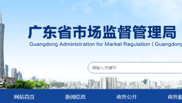 這家水泥企業(yè)監(jiān)督抽查產(chǎn)品質(zhì)量不合格且逾期不改正！