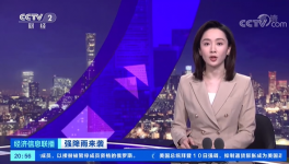 預警！多省停工、停運！