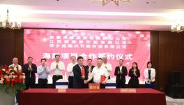 海螺集團(tuán)、海螺創(chuàng)業(yè)雙雙簽定新項(xiàng)目！