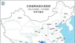 暴雨藍(lán)色預(yù)警拉響！這8省區(qū)市或有大到暴雨！