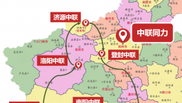 這里風景獨好！云游中聯(lián)同力國家級綠色工廠！