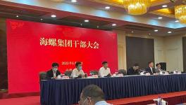 突發(fā)！海螺集團董事長換人！