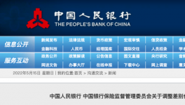 救市了！水泥漲價50元/噸！