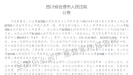 不干了！18家水泥企業(yè)宣告破產(chǎn)！