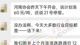 文件“打架”！1000多家水泥廠“蒙圈”！