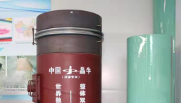 晶牛三晶三化新裝備推動(dòng)水泥業(yè)綠色低碳高質(zhì)量發(fā)展！