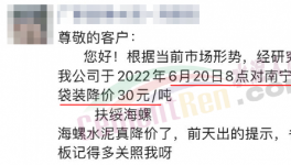 扛不??！“價(jià)格戰(zhàn)”白熱化！虧錢搶市場(chǎng)！