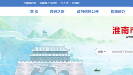海螺水泥被舉報(bào)噪音及揚(yáng)塵較大！