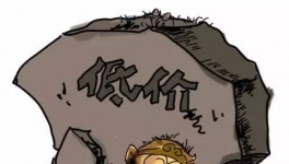 價(jià)格戰(zhàn)爆發(fā)！水泥企業(yè)最關(guān)心這件事！