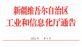新天山水泥4條水泥熟料生產(chǎn)線拆除！
