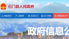 海螺水泥熟料生產(chǎn)線技改提效項(xiàng)目獲批！