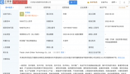 冀東水泥成立智聯(lián)科技公司，主要從事道路貨物運(yùn)輸！