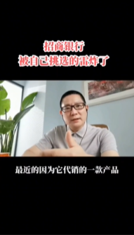 爆雷！債務(wù)“違約”！大量工地停工！