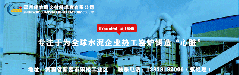 區(qū)域保護(hù)！水泥跨區(qū)域銷售或受阻！