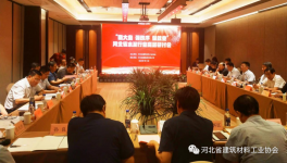 河北水泥推出“時代產(chǎn)能”！要將常態(tài)化錯峰生產(chǎn)落到實處！