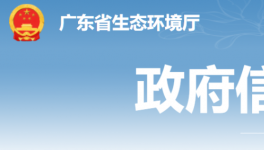 海螺水泥又一條5000t/d熟料生產(chǎn)線將開(kāi)建！