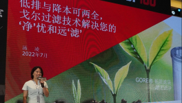 助力水泥行業(yè)轉(zhuǎn)型發(fā)展，戈爾過濾技術(shù)解決“凈”憂和遠(yuǎn)“濾”!