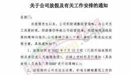 沒需求！800多家水泥廠“放假”！