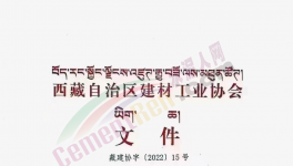 又一地區(qū)本月起停止生產(chǎn)、銷售32.5水泥！