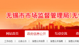 從抽檢不合格被罰77萬，到“全合格單位”，這家企業(yè)經(jīng)歷了什么？