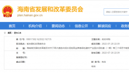 總投資5.5億元，年產(chǎn)能400萬噸！華潤水泥公共遴選評審機(jī)構(gòu)！