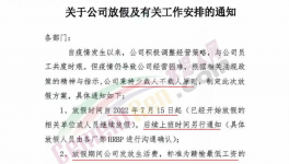 限產(chǎn)“自救”！十個(gè)省份發(fā)布“停產(chǎn)令”！