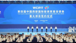 110億！中建材聯(lián)合海螺，將新建兩條6400t/d水泥熟料生產(chǎn)線！