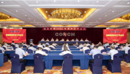 揭秘！海螺、中國建材、堯柏、葛洲壩下半年要這么干……