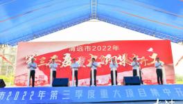 投資10億，海螺水泥又一條5000t/d水泥熟料生產(chǎn)線開工