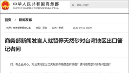 出手！反制！65%商品暫停進口！