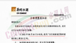 停產！漲價！“漲價潮”又來了！