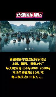 紅獅pk海螺！180元/噸水泥！誰虧錢？