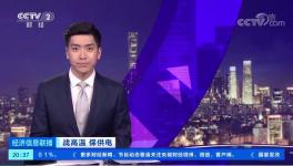 “懲罰性”電價來了！20多個地區(qū)水泥漲價！