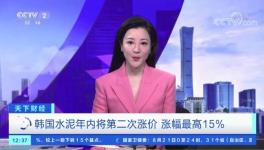 扛不住！煤炭暴漲50%！水泥同比大跌200元/噸！
