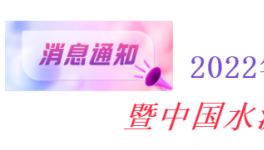 重磅！50大水泥集團(tuán)齊聚南昌！