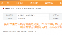 南方水泥鐵路專(zhuān)用線即將開(kāi)建！