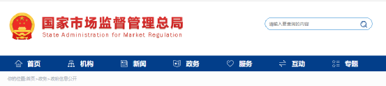 注意！21部門聯(lián)合執(zhí)法！幾十家水泥質(zhì)量不合格！