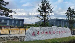 探秘：中建材、海螺、金隅冀東等水泥企業(yè)如何高質(zhì)量發(fā)展！