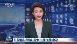 海螺落選？！中國水泥看海螺的神話不靈了？