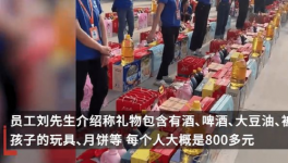 發(fā)現金！水泥廠又發(fā)錢了！