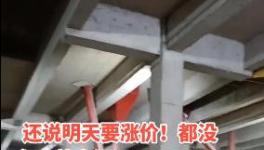難了！大跌100元/噸！多省水泥價格“突變”！